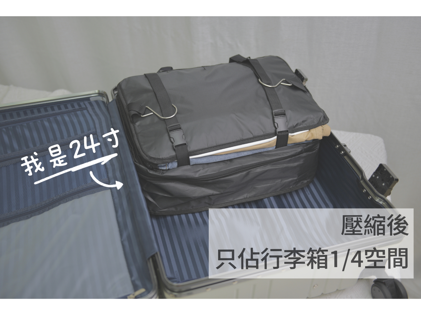 A045【旅行移動衣櫃👗可壓縮慳位】