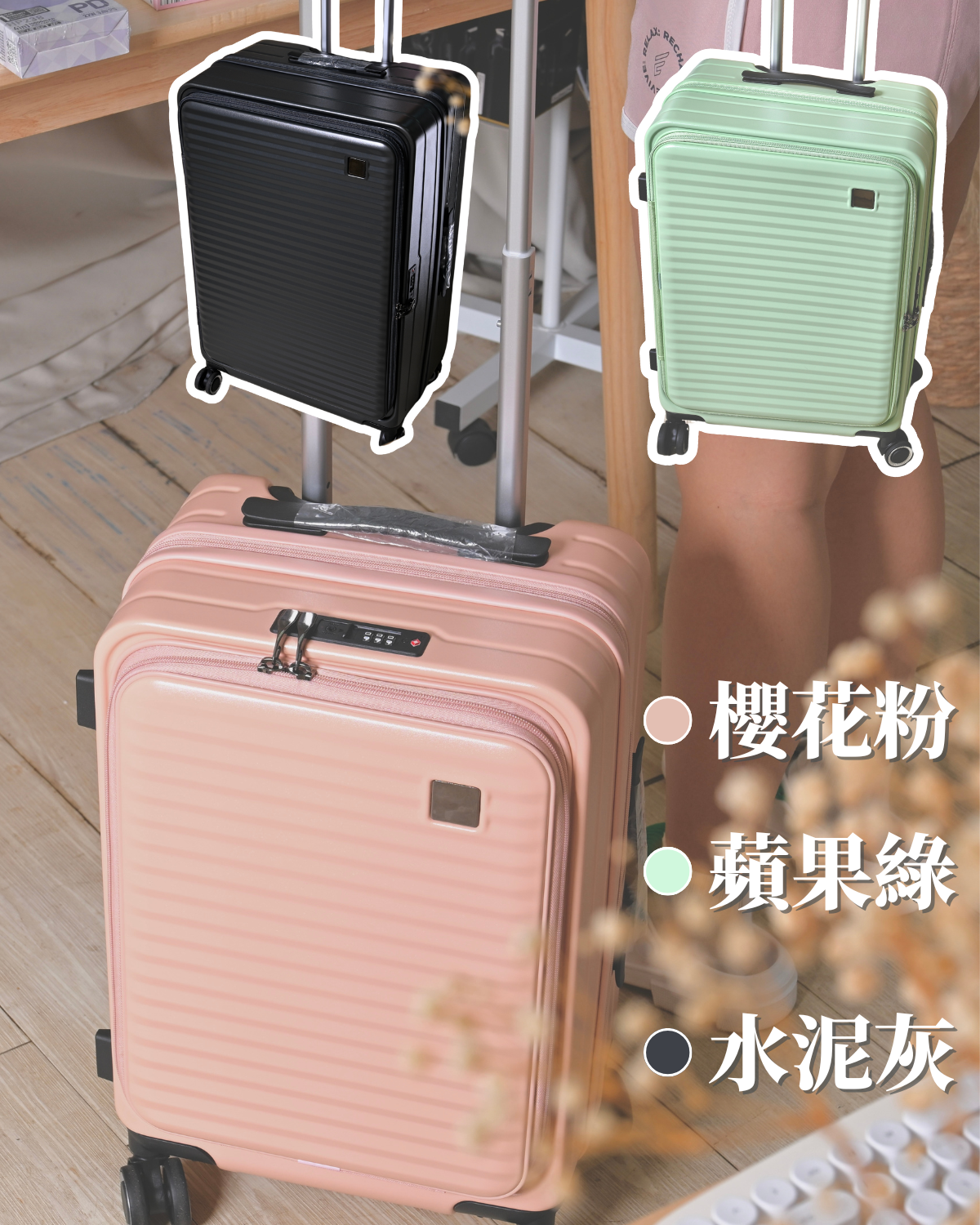 A049【大容量前開行李箱🤪裝個人都得】