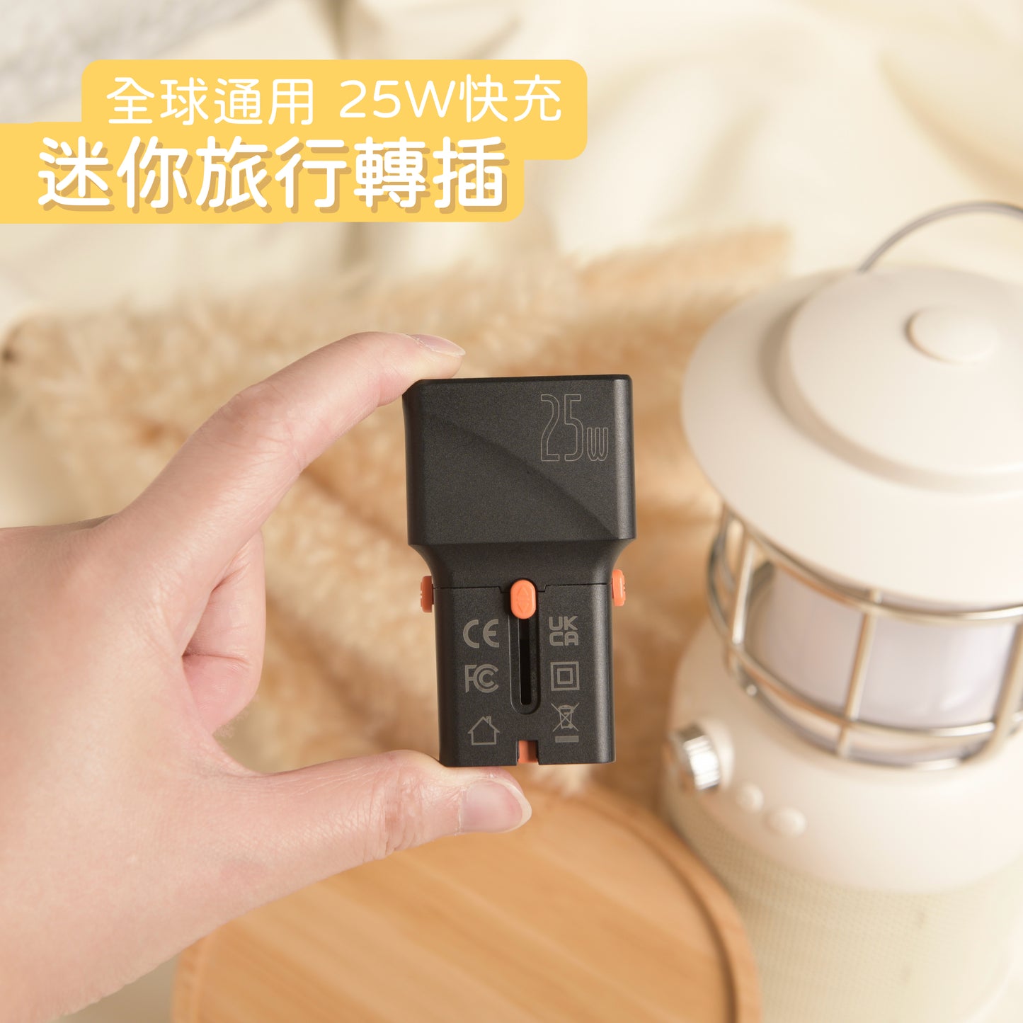A047【迷你旅行轉插🔌細細粒好慳位】