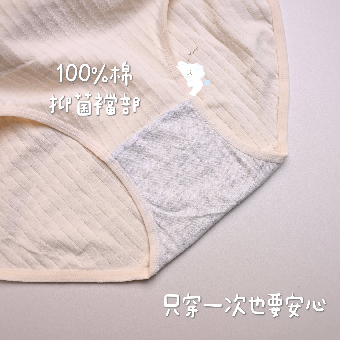 A032【超舒服純棉一次性內褲☁️堪比普通內褲‼️】