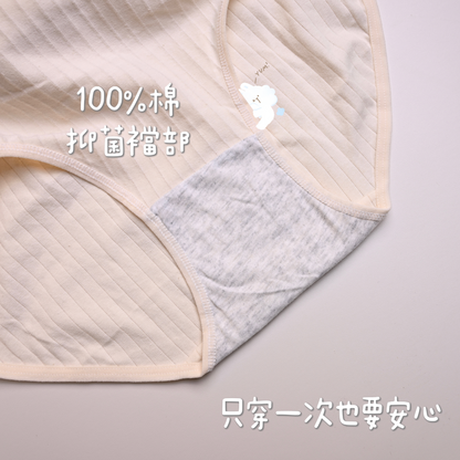 A032【超舒服純棉一次性內褲☁️堪比普通內褲‼️】