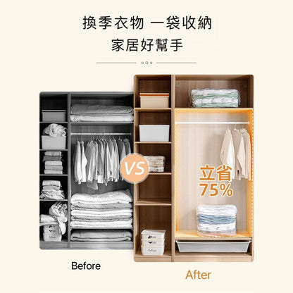 A016【TAILI衣物壓縮袋👕行李箱瘦身】