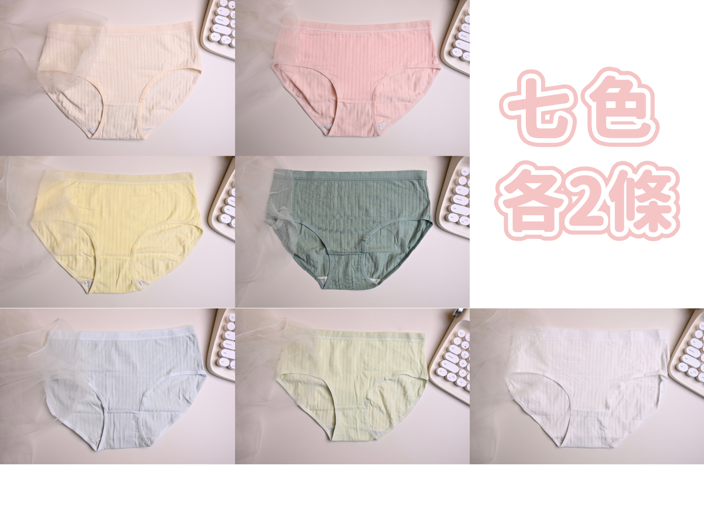 A032【超舒服純棉一次性內褲☁️堪比普通內褲‼️】
