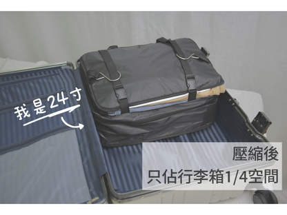 A045【旅行移動衣櫃👗可壓縮慳位】
