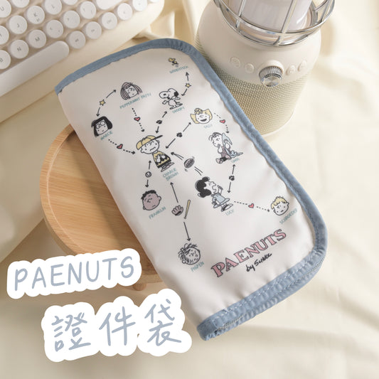 A050【PEANUTS證件袋🪪一袋裝晒旅行必備品】