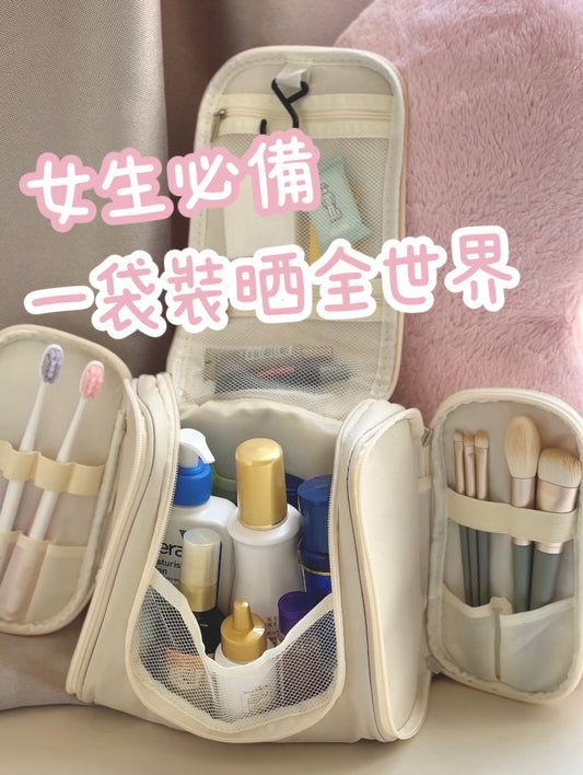 A056【女神百寶箱👱🏻‍♀️一袋裝晒洗漱用品】