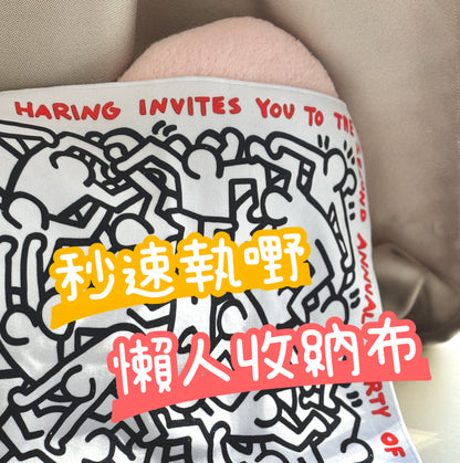 A054【懶人收納布🤩枱面永遠乾淨！】