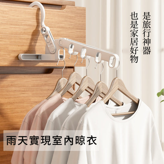 A011【旅行晾衣架👕可摺疊】
