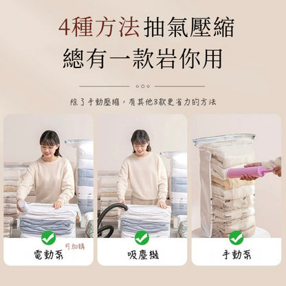 A016【TAILI衣物壓縮袋👕行李箱瘦身】