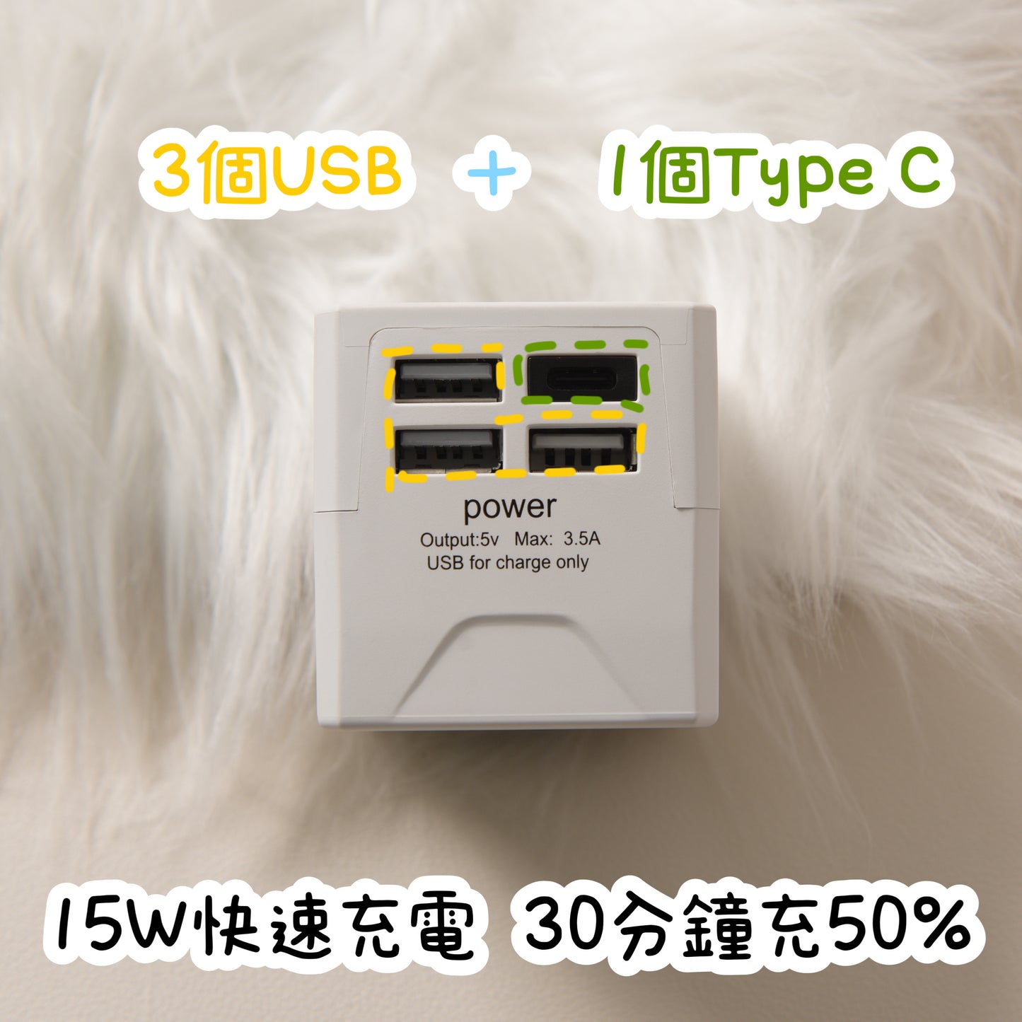 A023【旅行萬能轉插🔌4人用1個】