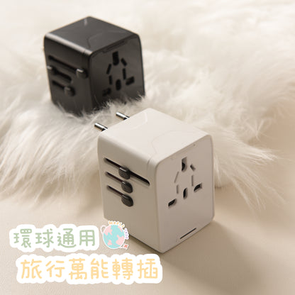 A023【旅行萬能轉插🔌4人用1個】