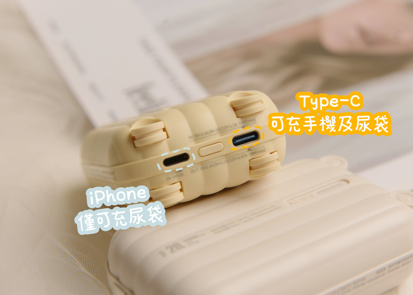 A027【迷你移動充電器⚡可愛行李箱造型】