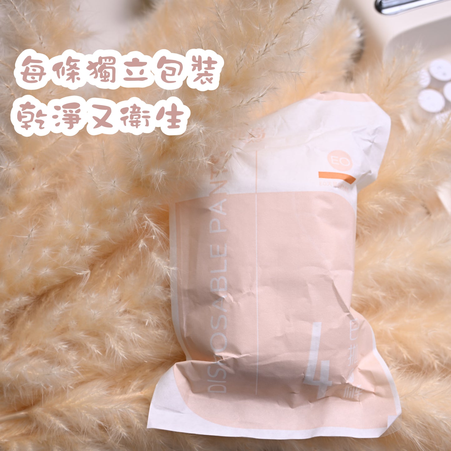 A032【超舒服純棉一次性內褲☁️堪比普通內褲‼️】