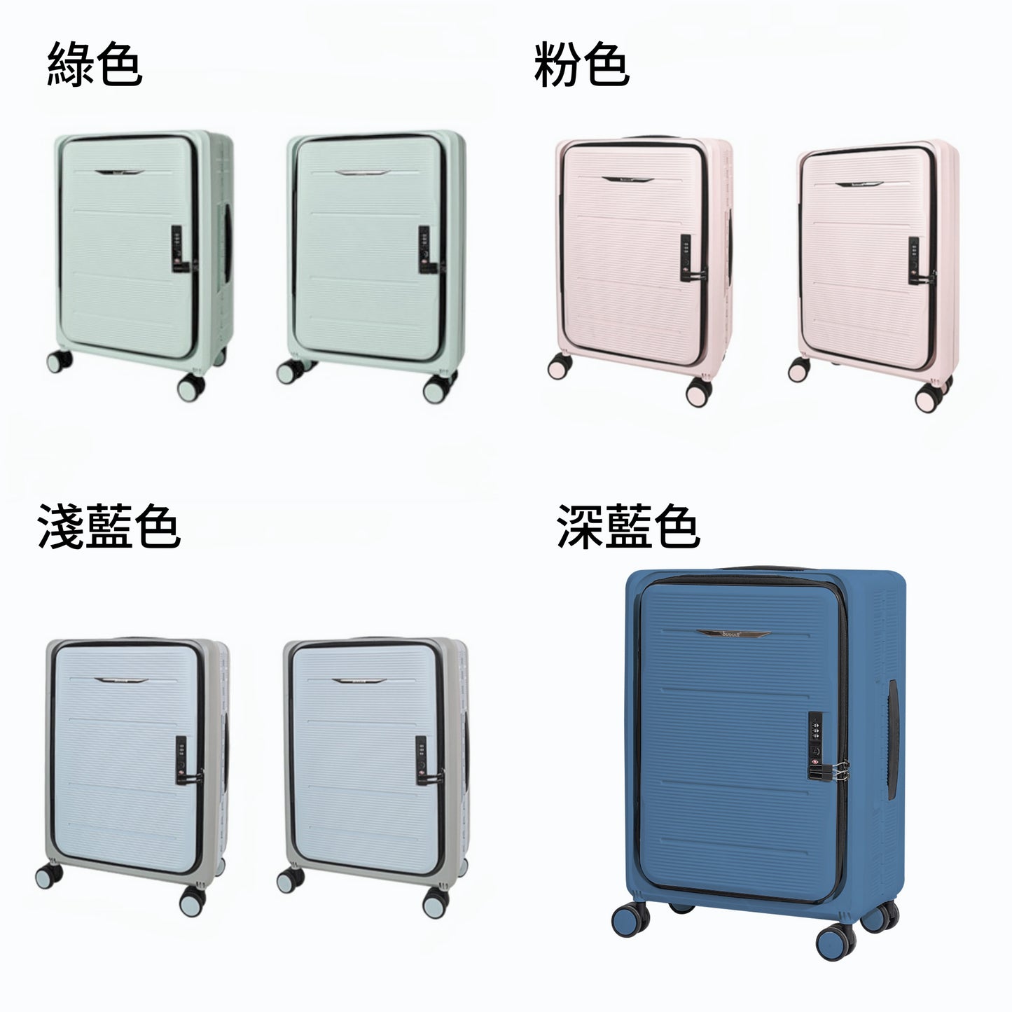A006【Buoule🧳貼心の可摺疊行李箱】